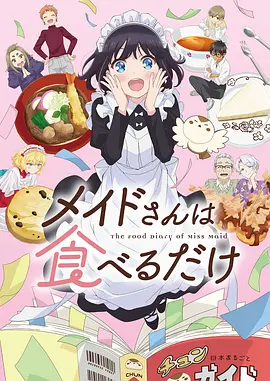 铁皮心脏 科幻漫画全集